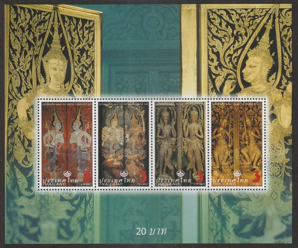 2008 Thailand Thai Heritage Conservation Day MS #FOR-1595