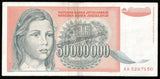 YUGOSLAVIA 50000000 DINARA 1993 FINE CURRENCY NOTE #UCN159