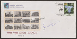 2015 Karnapex Heritage - Bengaluru Karnataka Special Cover #KA159