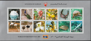 2003 Bahrain World Environment Day MS - Swan, Peacock, Flamingo, Ostrich, Flowers, Crab, Sting Ray, Shark, Tortoise  #FOR-1082