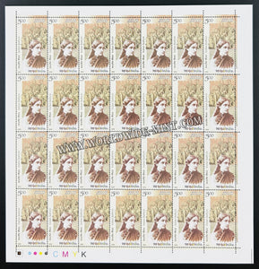 2019 India Indian Fashion Series - 2 - Brahmika Sari Full Sheet of 28 Stamps