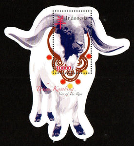 2015 Indonesia Chinese New Year - Year of the Ram Odd Shaped MS #ABR-15