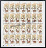 2019 India Indian Fashion Series - 2 - Brahmika Sari Full Sheet of 28 Stamps