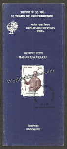 1998 Maharana Pratap Brochure