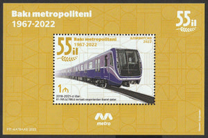 2022 Azerbaijan The 55th Anniversary of the Baku Metro MS #FOR-1630a