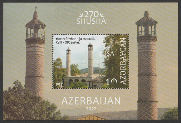 2022 Azerbaijan Yuxari Govhar Agha Mosque The 270th Anniversary of Shusha MS #FOR-1637