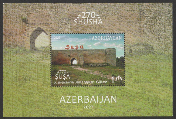 2022 Azerbaijan Ganja Gate of Shusha Fortress The 270th Anniversary of Shusha MS #FOR-1639