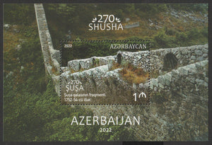 2022 Azerbaijan Fragment of Shusha Fortress The 270th Anniversary of Shusha MS #FOR-1640