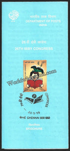 1998 26th IBBY Congress Brochure