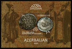 2022 Azerbaijan Coins of the Karabakh Khanate The 270th Anniversary of Shusha MS #FOR-1648