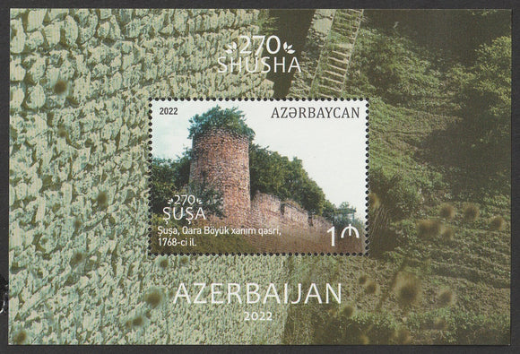 2022 Azerbaijan Gara Boyuk Khanim Castle The 270th Anniversary of Shusha MS #FOR-1649