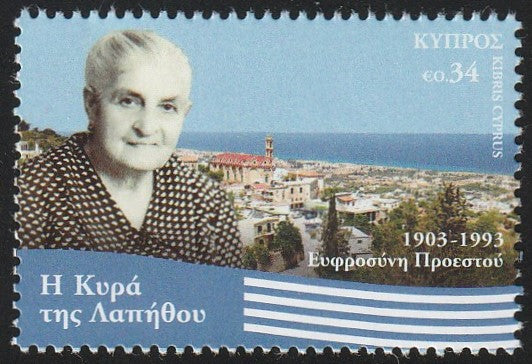 2021 Cyprus The Lady of Lapithos, Efrosini Proestou, 1903-1993 #FOR-164