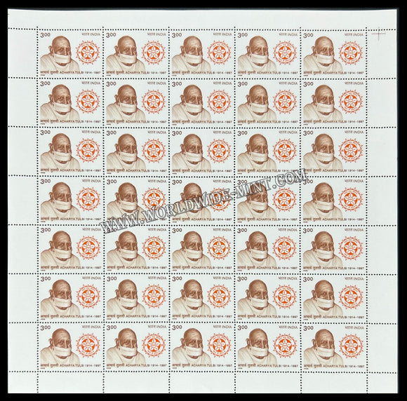 1998 India Acharya Tulsi Full Sheet of 35 Stamps