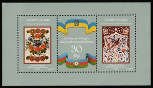 2022 Azerbaijan The 30th Anniversary of Diplomatic Relations with Ukraine MS #FOR-1652