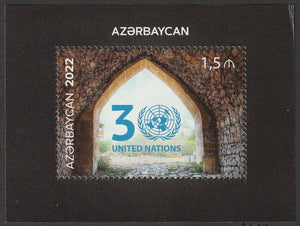 2022 Azerbaijan The 30th Anniversary of Azerbaijan's Admission to the United Nations MS #FOR-1658