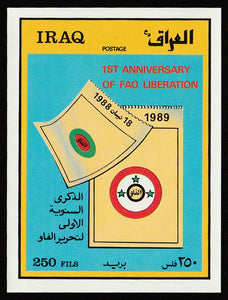 1989 Iraq 1st Anniversary of Fao Liberation MS #FOR-1664