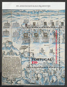 1994 Portugal The 350th Anniversary of the Battle of Montijo MS #FOR-1667