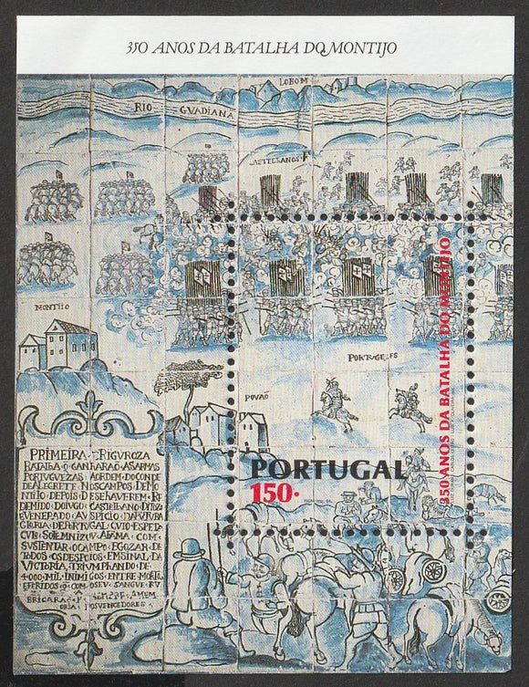 1994 Portugal The 350th Anniversary of the Battle of Montijo MS #FOR-1667