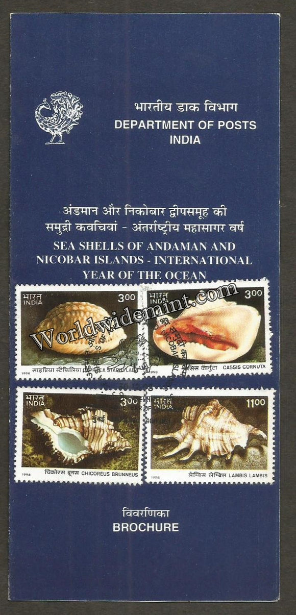 1998 Sea Shells - 4V Brochure