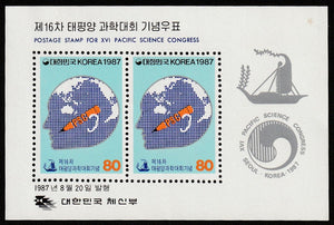 1987 South Korea The 16th Pacific Science Congress, Seoul Park MS #FOR-1670