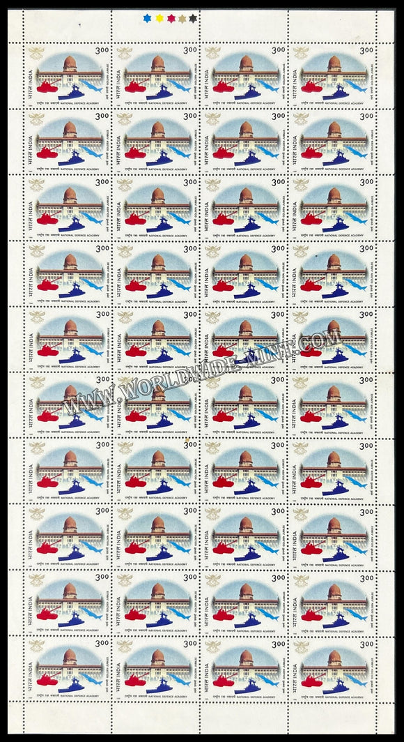 1999 India National Defence Academy Full Sheet of 40 Stamps