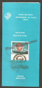 1999 Biju Patnaik Brochure