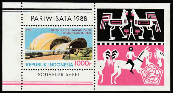 1988 Indonesia Tourism MS - Rock Art #FOR-1678