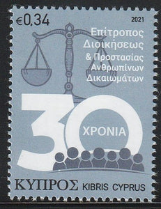 2021 Cyprus The 30th Anniversary of the Human Rights Commission MNH #FOR-167