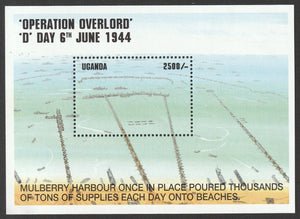 1995  Uganda Operation Overlord Mulberry Harbour Once In Place Poured Thousands of Tons of Supplies Each Day Onto Beaches MS #FOR-1680