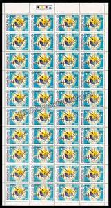 1999 India Technology Day Full Sheet of 40 Stamps