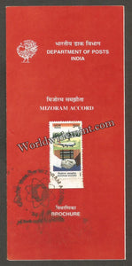 1999 Mizoram Accord Brochure