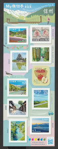 2023 Jalan My Journey Stamp - Shinshu Self Adhesive Stamps - Monkey, Fruits, Nature, Trees, Water #FOR-1696