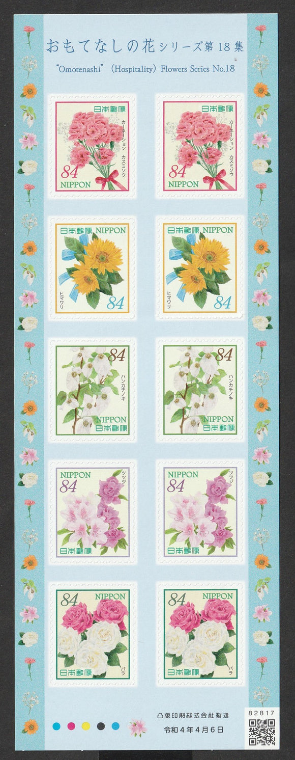 2022 Japan Omotenashi - Hospitality Flowers Self Adhesive Stamps #FOR-1698