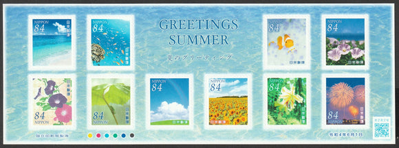 2022 Japan Greetings - Summer Self Adhesive Stamps - Flowers, Fish, Sea, Beaches #FOR-1699