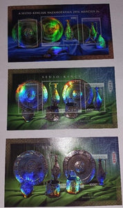 2014 Hungary Seuso Treasures MS - 3D Holographic, Unusual - 1 Pc Numbered, High Face Value & Uncommon Item #FOR-1496