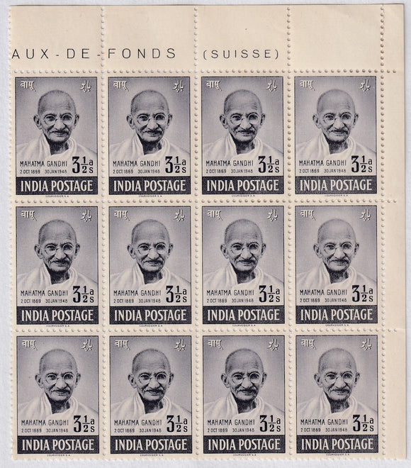 1948 Mahatma Gandhi - 3 1/2 Anna Block of 12 MNH (Corner Block)