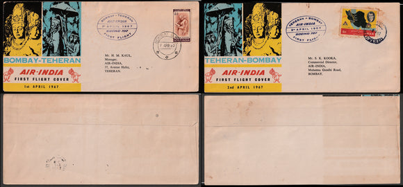 1967 Bombay - Teheran, Teheran - Bombay Air India set of 2 First flight cover #FFCF17