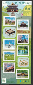 2023 Japan My Journey Stamp - Shinshu Self Adhesive Stamps - Mountains, Waterfall, Trees, Flowers, Food, Buildings #FOR-1701