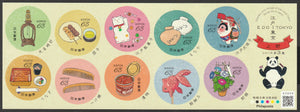 2023 Japan Scenery and Things - Edo - Tokyo Self Adhesive Stamps - Food, Chocolates, Toys, Fish, Polar Bear, Plants, Flowers #FOR-1704