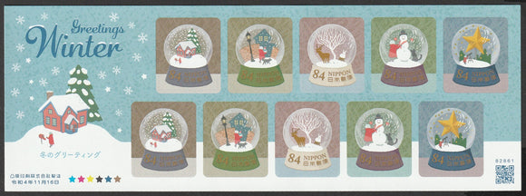 2022 Japan Winter Greetings Self Adhesive Stamps - Christmas, Deer, Snow Man, Star #FOR-1722