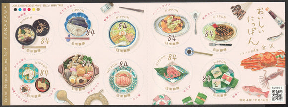 2022 Japan Delicious Japan Cuisines - Food Self Adhesive Stamps #FOR-1724