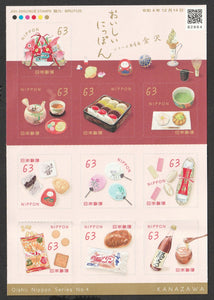 2022 Japan Delicious Japan Cuisine - Food Self Adhesive Stamps #FOR-1725