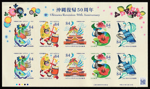 2022 Japan The 50th Anniversary of the Restoration of Japanese Sovereignty in Okinawa Self Adhesive Stamps - Flowers, Fish, Birds #FOR-1729