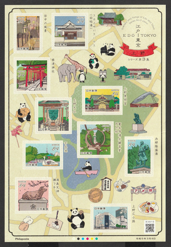 2023 Japan Scenery and Things - Edo - Tokyo  Self Adhesive Stamps - Polar Bear, Giraffe, Elephant, Penguin #FOR-1730