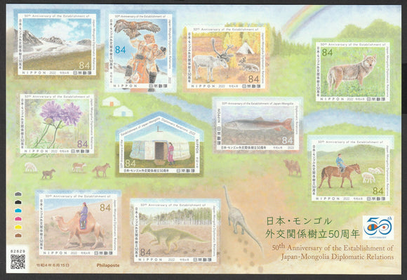 2022 Japan The 50th Anniversary of Diplomatic Relations with Mongolia Self Adhesive Stamps - Dinosaur, Eagle, Deer, Horse, Flower, Camel, Fish, Wolf #FOR-1731