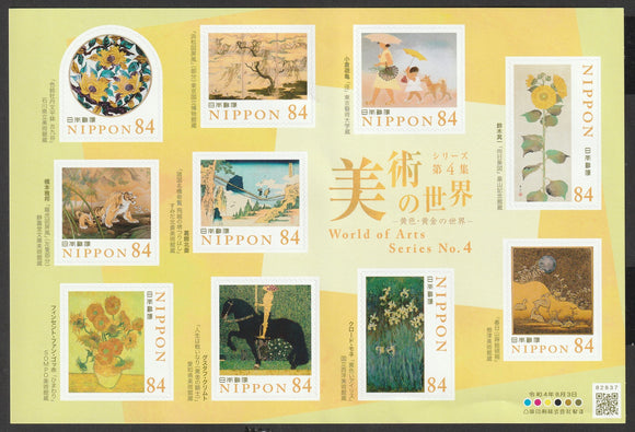 2022 Japan World of Arts Self Adhesive Stamps - Tiger, Flower, Horse #FOR-1732