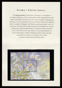 2009 Singapore Flowers - Pigeon Orchid in Presentation Pack - Embroidery - Unusual MS #FOR-1743