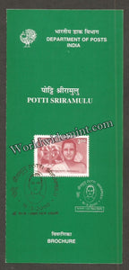 2000 Potti Sriramulu Brochure