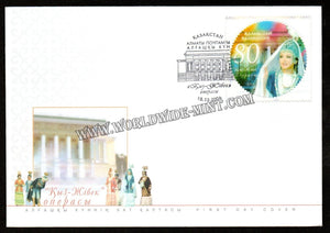 2006 Kazakhstan Opera Silk Girl FDC #FA175