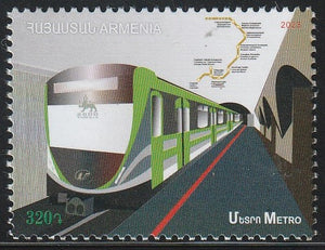 2023 Armenia Means of Transport - Metro #FOR-1772